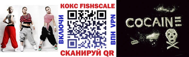 Кокаин Боливия  Купить  Пыть-Ях 