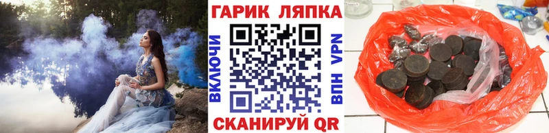 Гашиш гарик Пыть-Ях