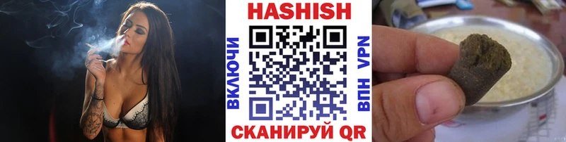ГАШИШ гарик  Купить закладки  Пыть-Ях 