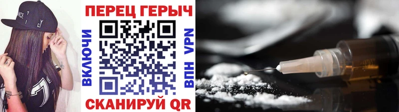 ГЕРОИН хмурый  Купить  Пыть-Ях 