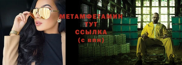 альфа пвп Переславль-Залесский