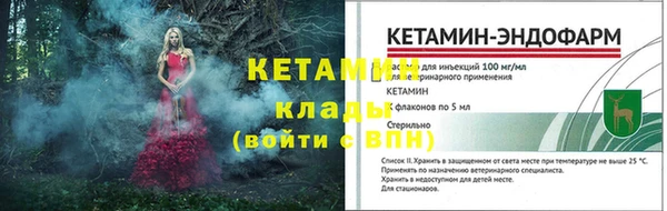 альфа пвп Переславль-Залесский
