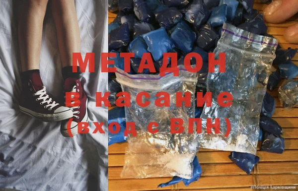 альфа пвп Переславль-Залесский