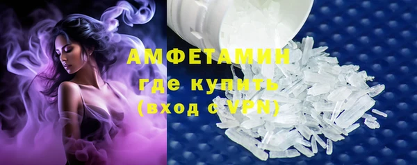 мефедрон мука Пересвет