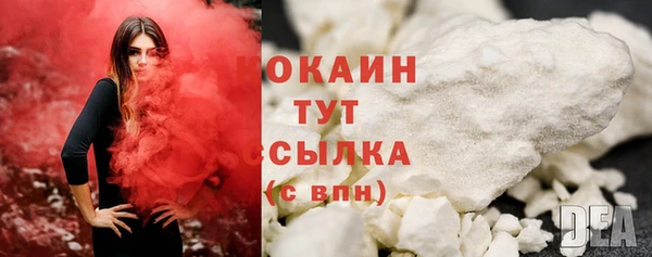 альфа пвп Переславль-Залесский
