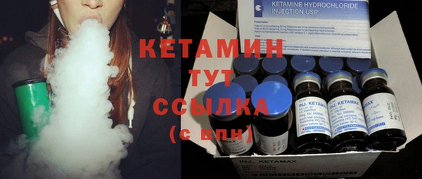 герыч Пестово