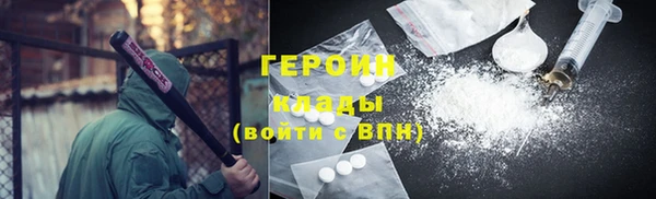 мефедрон мука Пересвет
