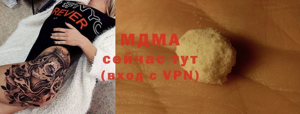 герыч Пестово