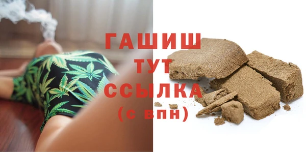 альфа пвп Переславль-Залесский