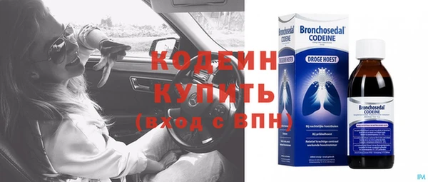 альфа пвп Переславль-Залесский