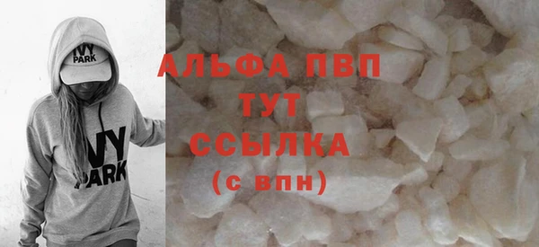 альфа пвп Переславль-Залесский