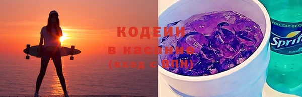 альфа пвп Переславль-Залесский
