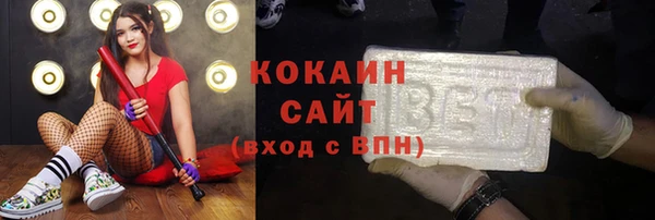 мефедрон мука Пересвет