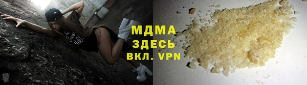 мефедрон мука Пересвет
