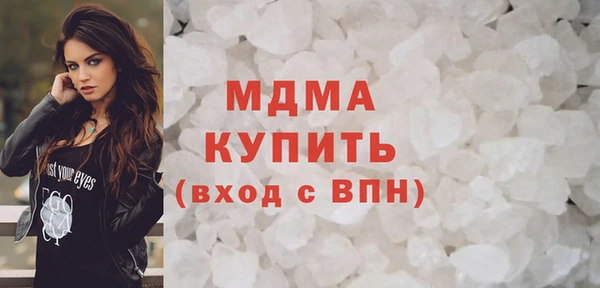 мефедрон мука Пересвет