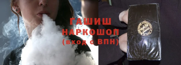 альфа пвп Переславль-Залесский