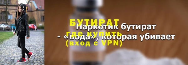 мефедрон мука Пересвет