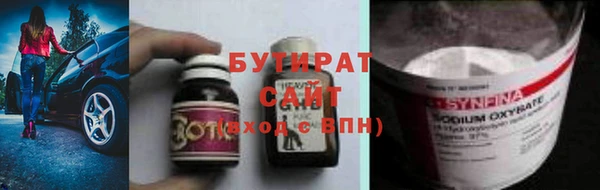 герыч Пестово