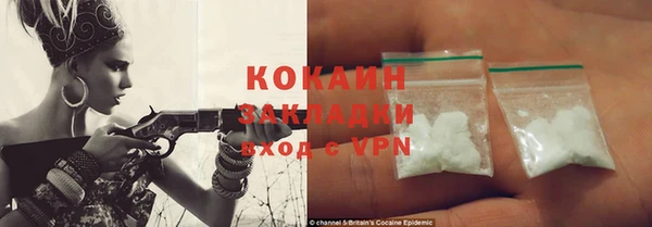 альфа пвп Переславль-Залесский