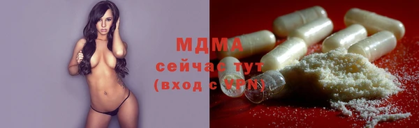 альфа пвп Переславль-Залесский