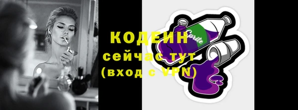 мефедрон мука Пересвет