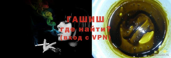 мефедрон мука Пересвет