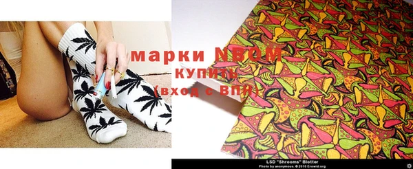 мефедрон мука Пересвет
