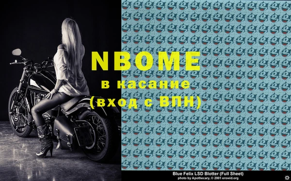 герыч Пестово