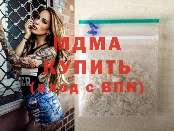 мефедрон мука Пересвет