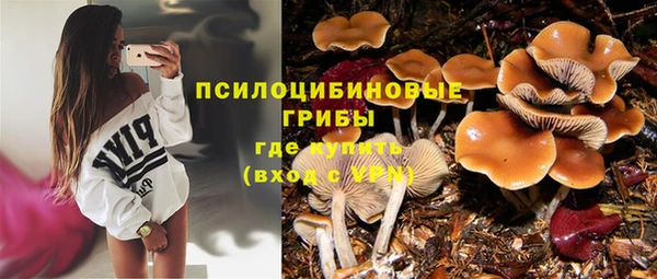 мефедрон мука Пересвет
