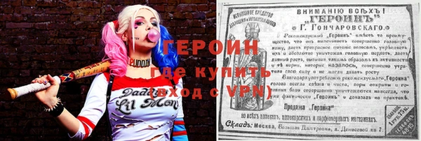герыч Пестово