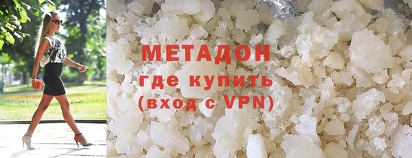 герыч Пестово