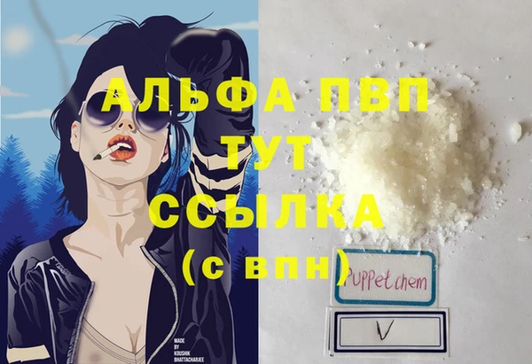 герыч Пестово