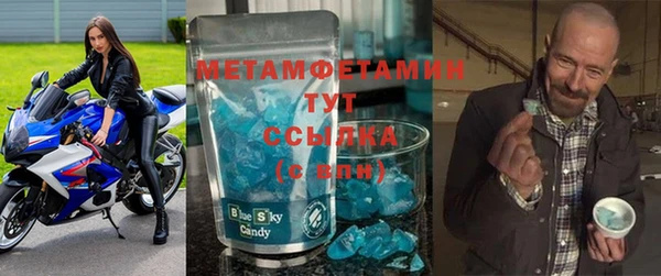 герыч Пестово