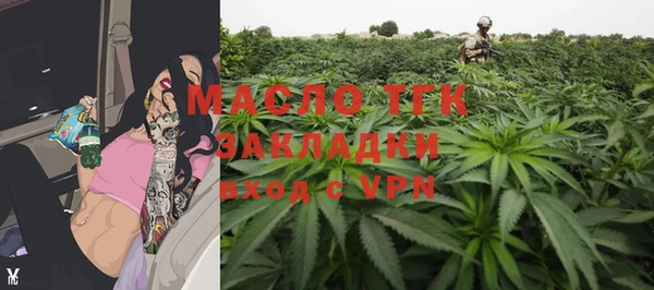мефедрон мука Пересвет