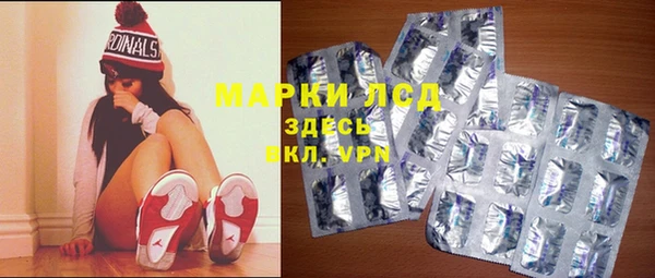 мефедрон мука Пересвет