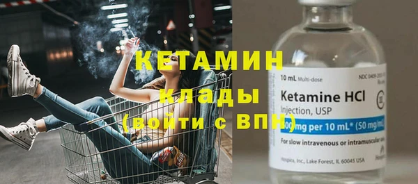 мефедрон мука Пересвет