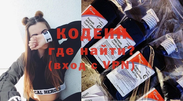 герыч Пестово