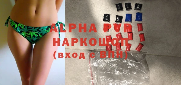 альфа пвп Переславль-Залесский