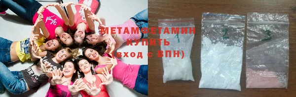 альфа пвп Переславль-Залесский