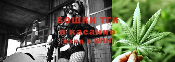 мефедрон мука Пересвет
