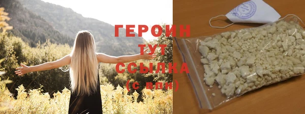 альфа пвп Переславль-Залесский