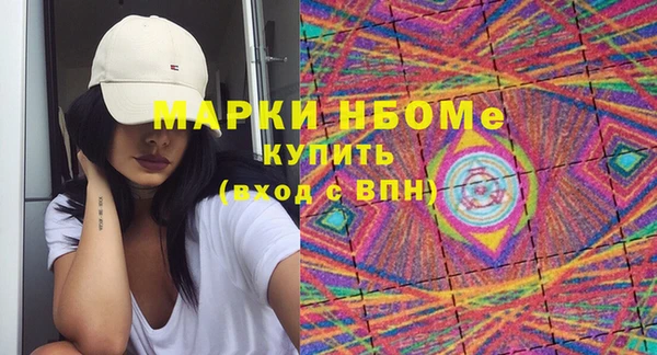 альфа пвп Переславль-Залесский