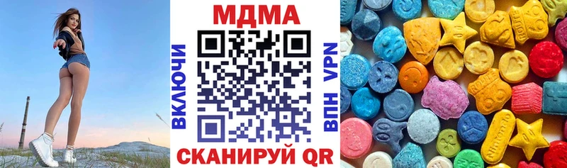 MDMA молли  Купить  Пыть-Ях 