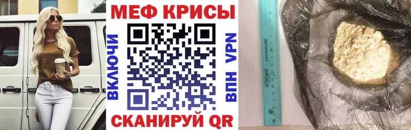 МЯУ-МЯУ mephedrone  Купить где  Пыть-Ях 