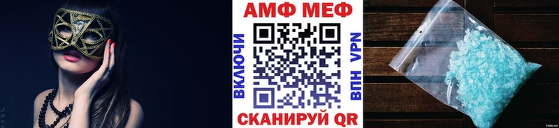 Первитин Methamphetamine  Купить  Пыть-Ях 