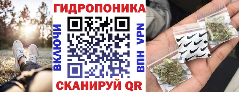 Купить закладки  Пыть-Ях  МАРИХУАНА сатива 